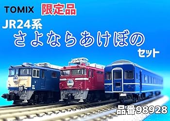 Amazon | ☆2J202 Nゲージ トミックス JR系 さよならあけぼの